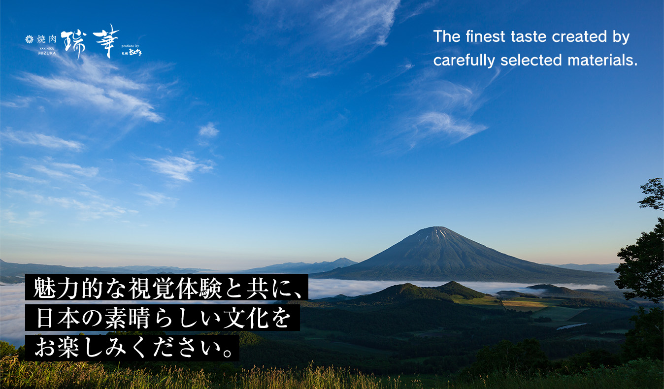 魅力的な視覚体験とともに、日本の素晴らしい文化をお届けします
