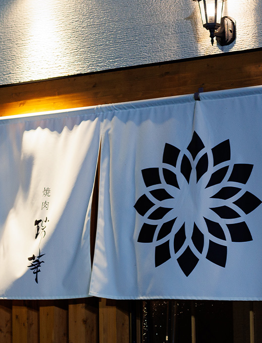 ニセコエリアの自然の恵みもたくさん味わえます