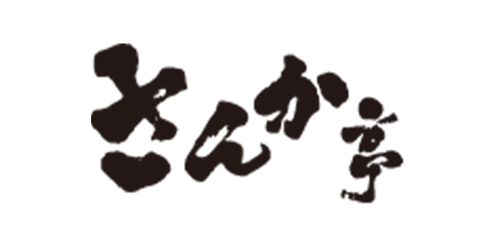さんか亭のリンク